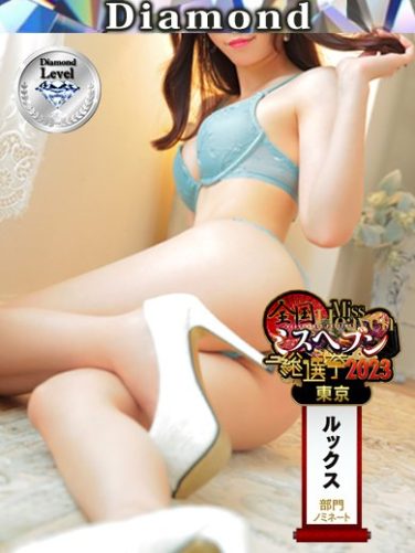 【訳ありレポ】東京アロマスタイル　ななりさん (東京・新宿 メンエス)【モデル系スレンダー美人セラピスト】