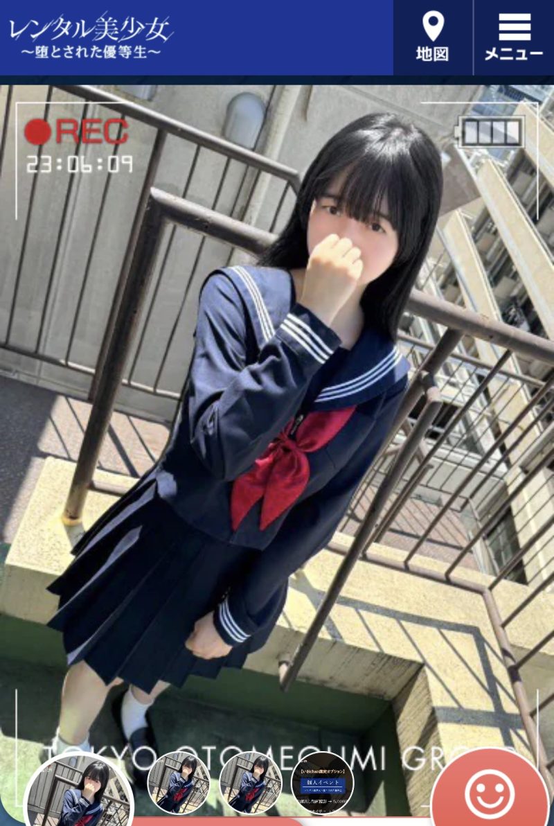 【レンタル美少女 五反田店 いおちゃん】Gカップ超ロリロリ大学生と制服エロプレイ！エ〇チは？